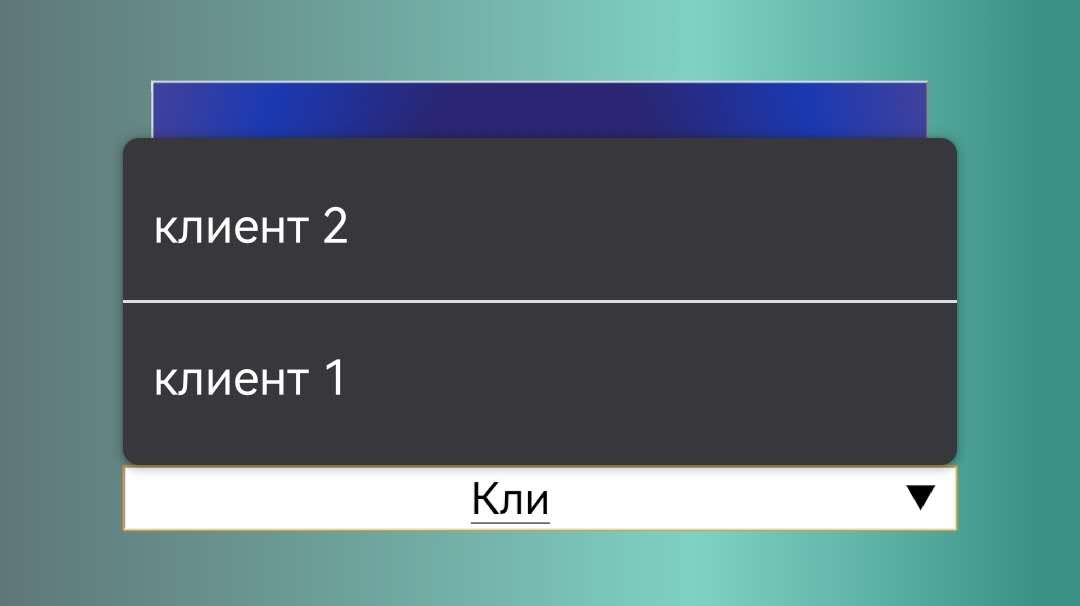 поиск контрагента